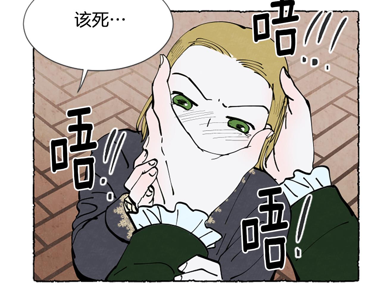 第30话 露出真面目46