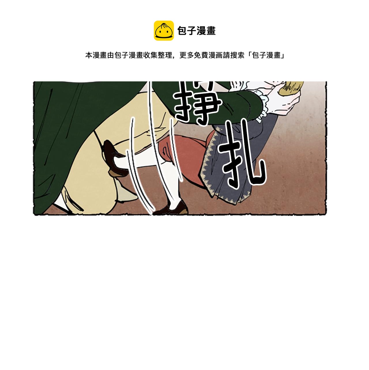 第30话 露出真面目52