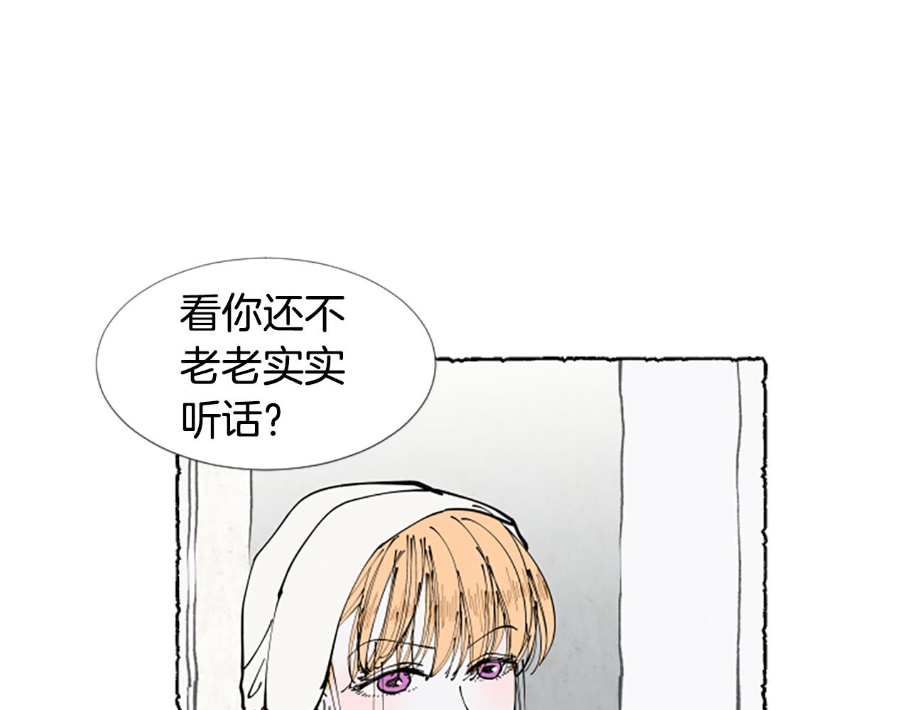 第30话 露出真面目53