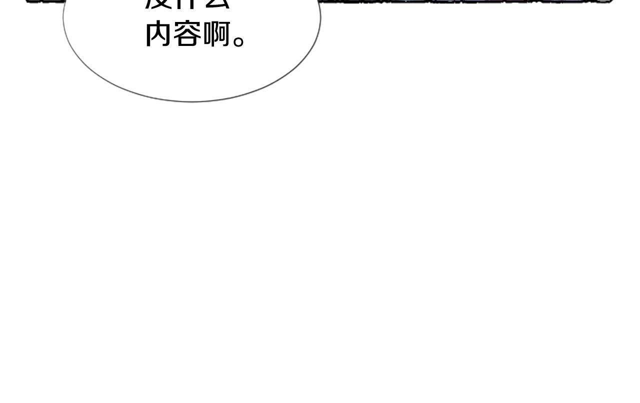 第30话 露出真面目6
