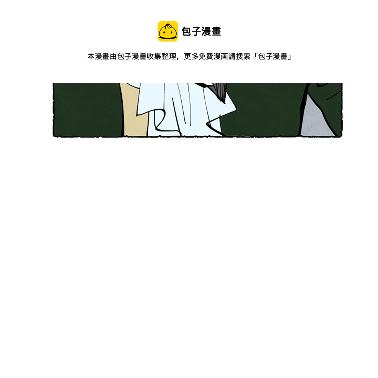 第30话 露出真面目60