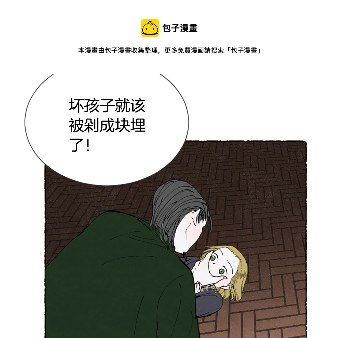 第30话 露出真面目64