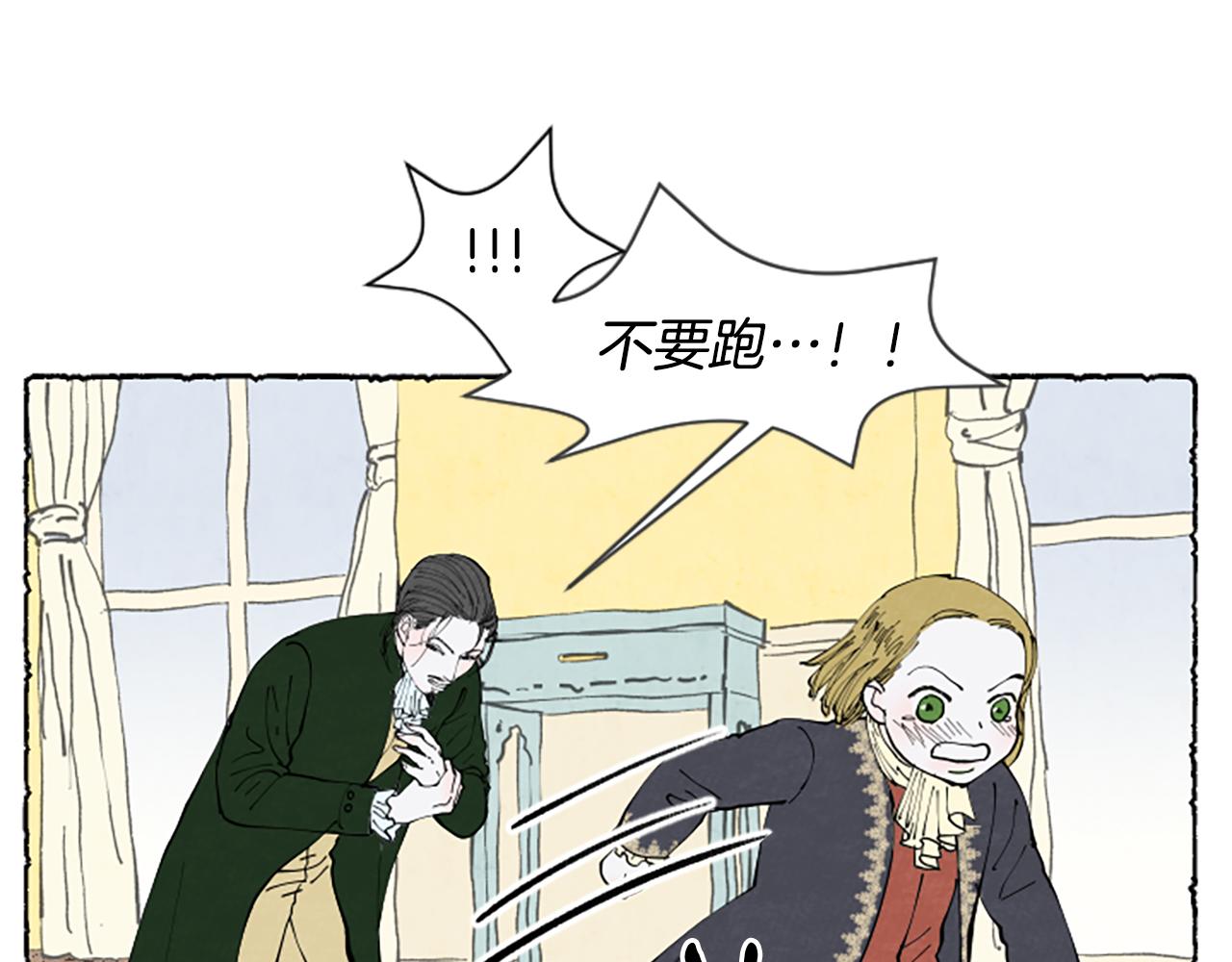 第30话 露出真面目74