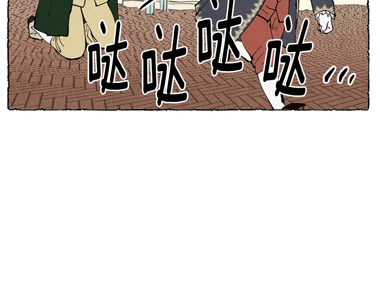 第30话 露出真面目75