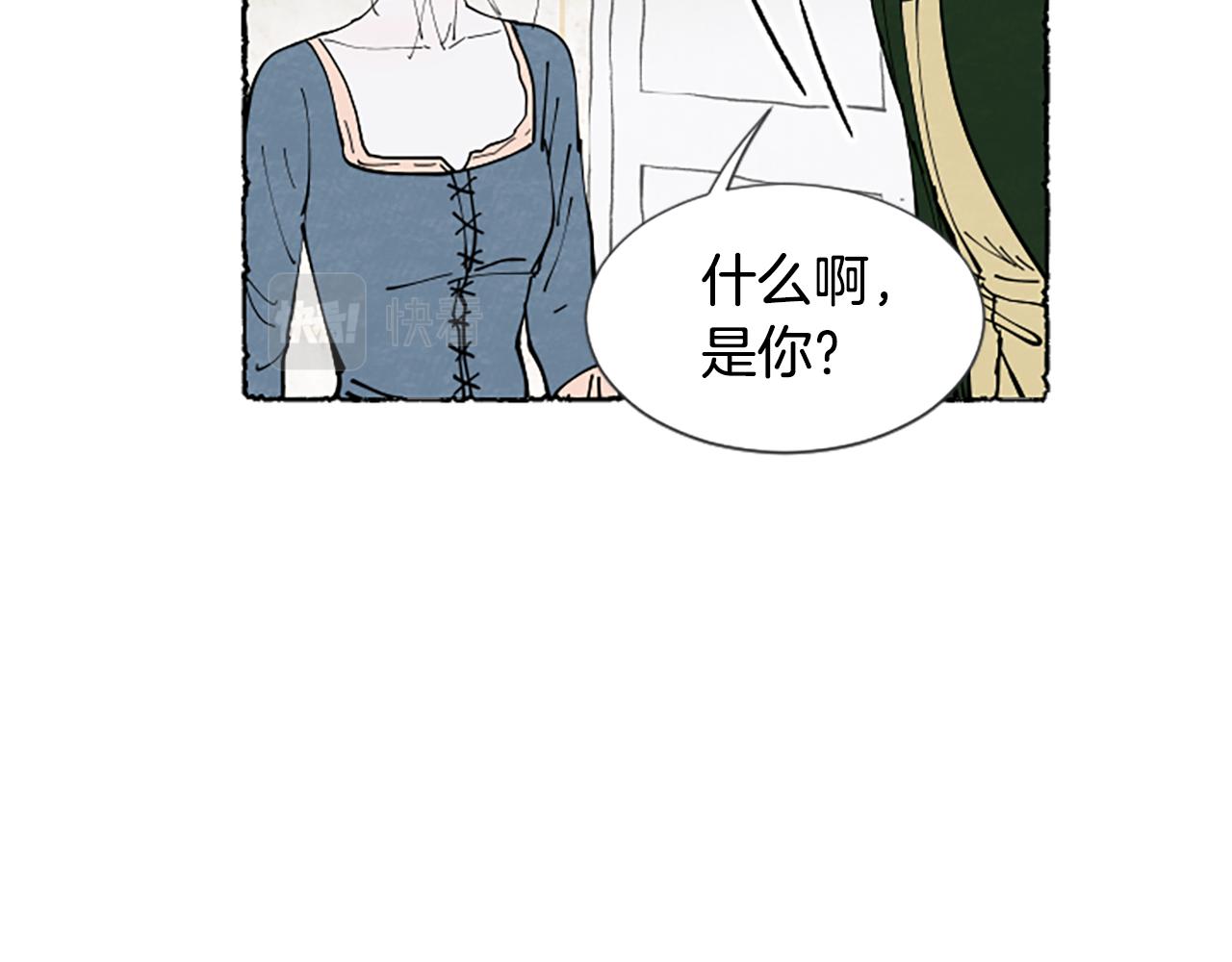 第30话 露出真面目79