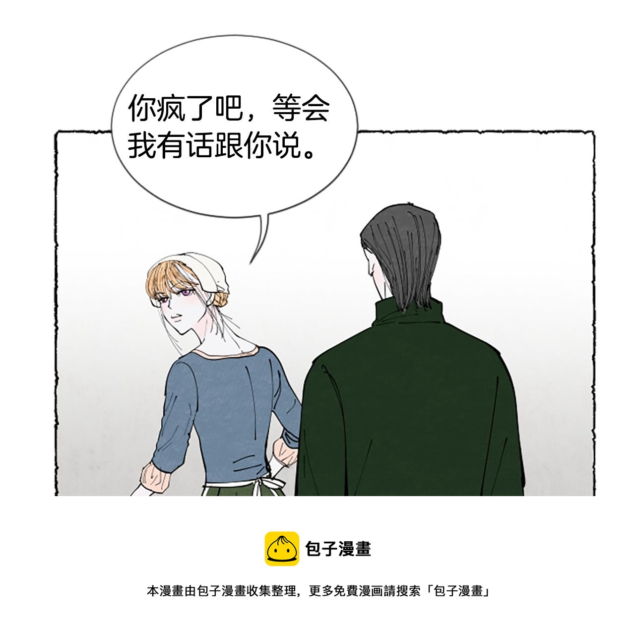 第30话 露出真面目80