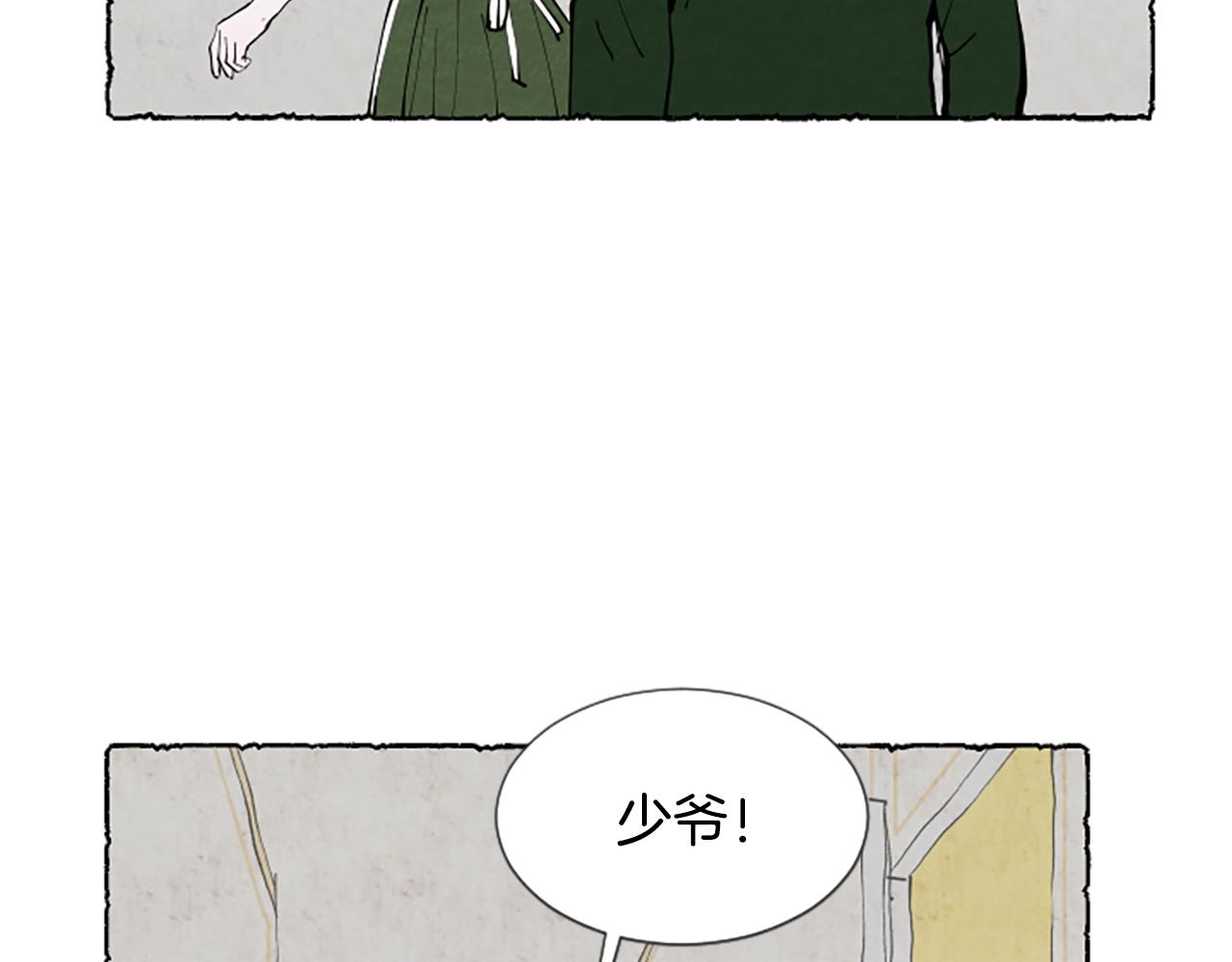 第30话 露出真面目81