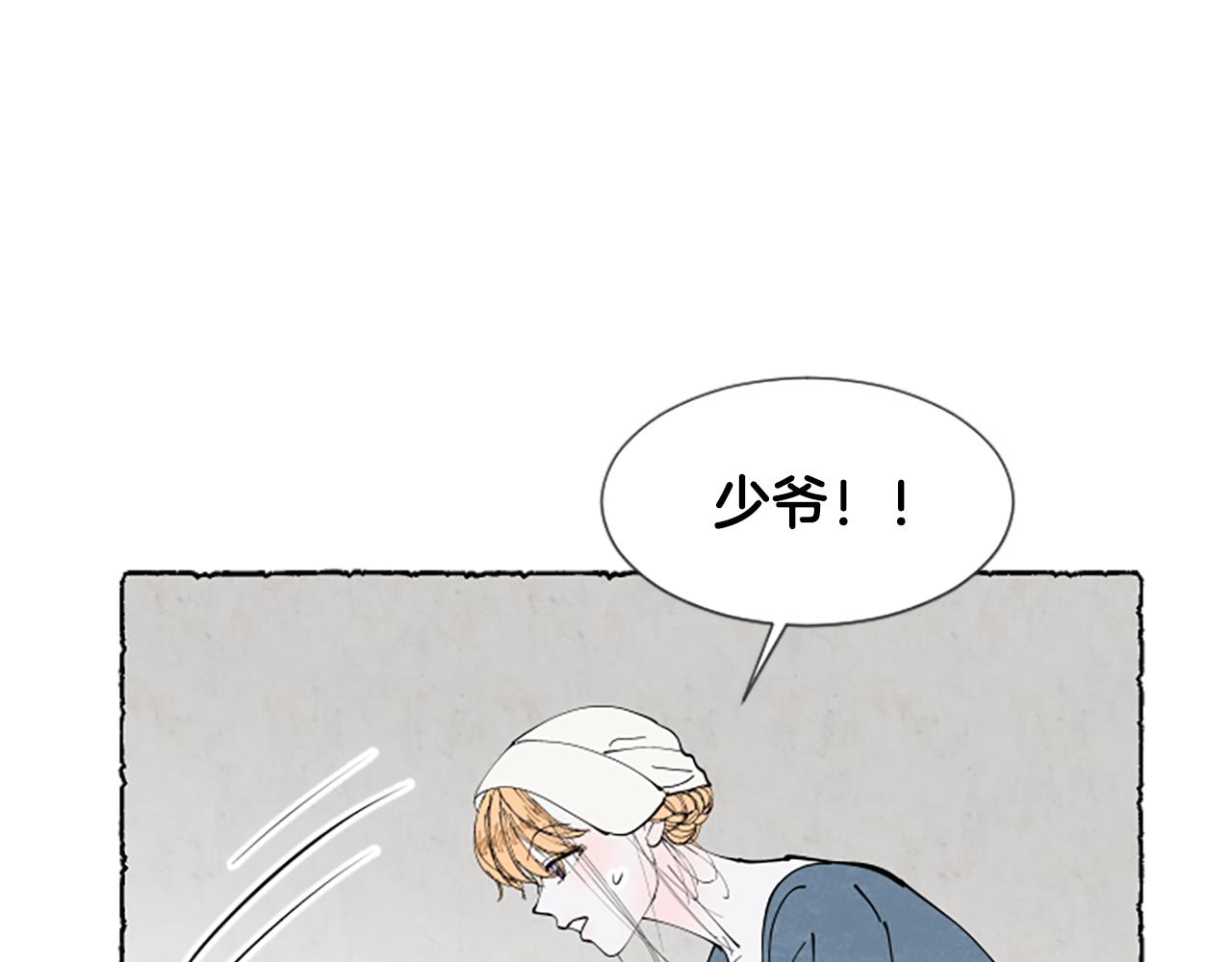 第30话 露出真面目85