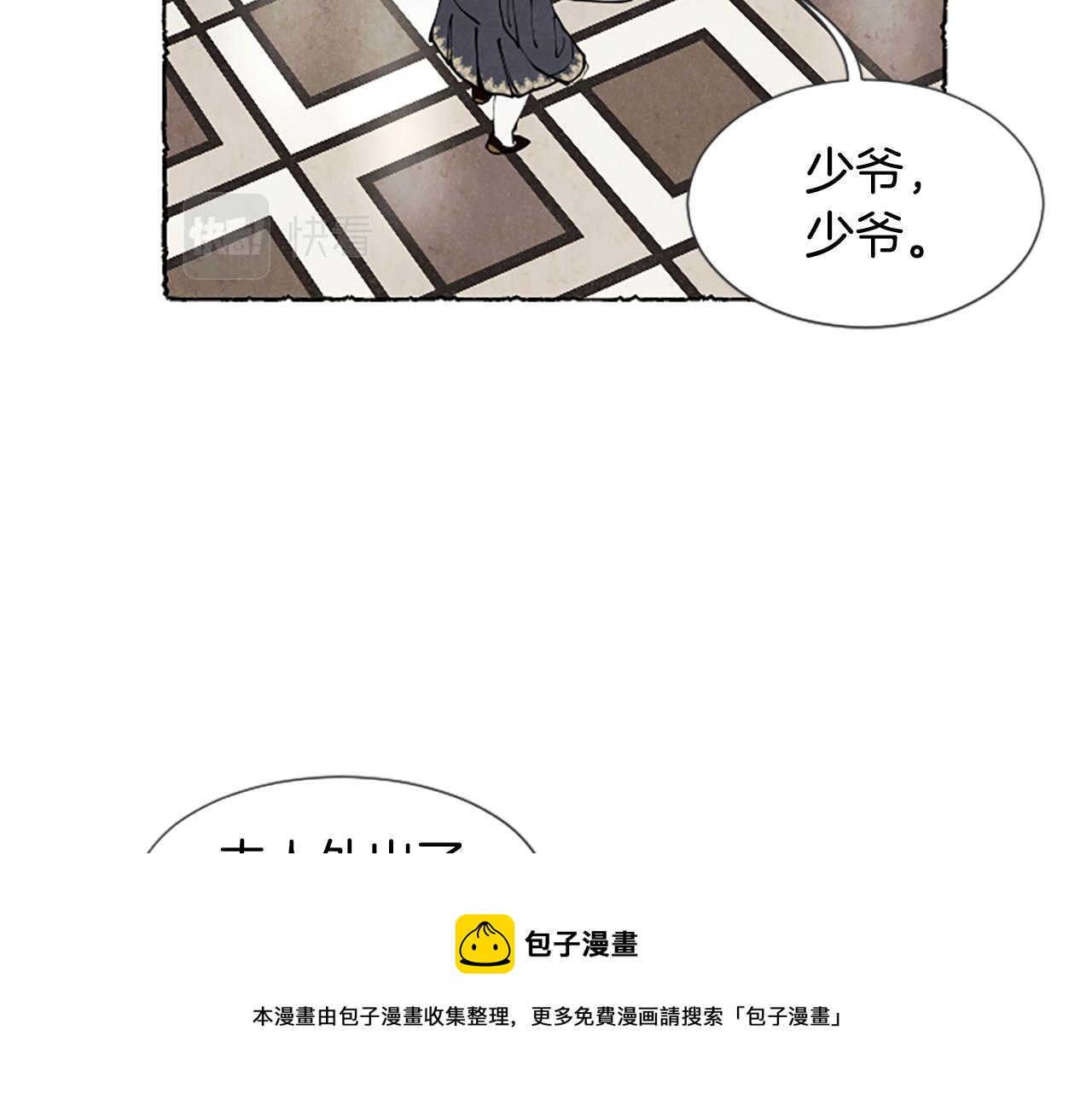 第30话 露出真面目88