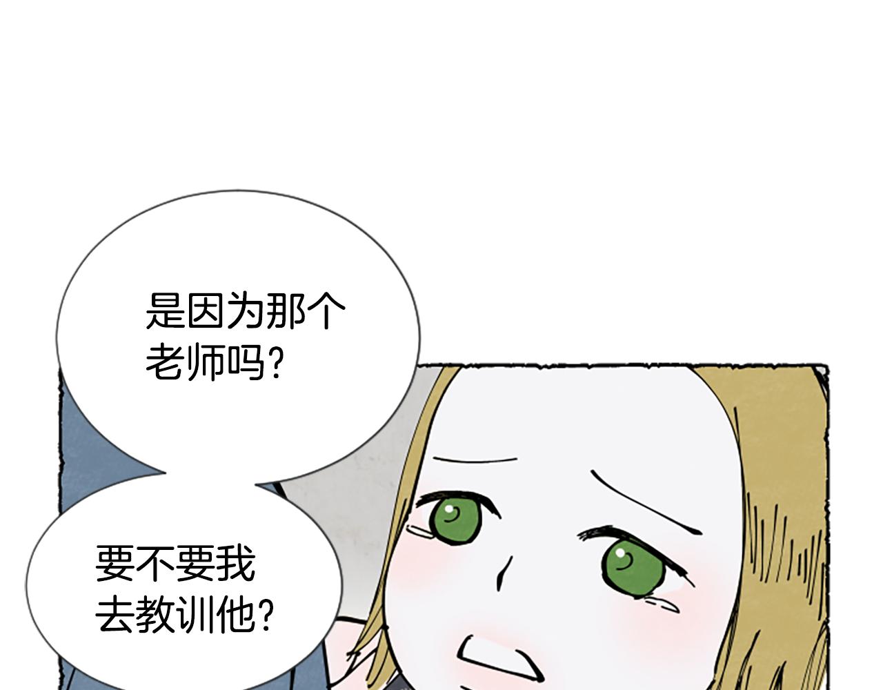 第30话 露出真面目93