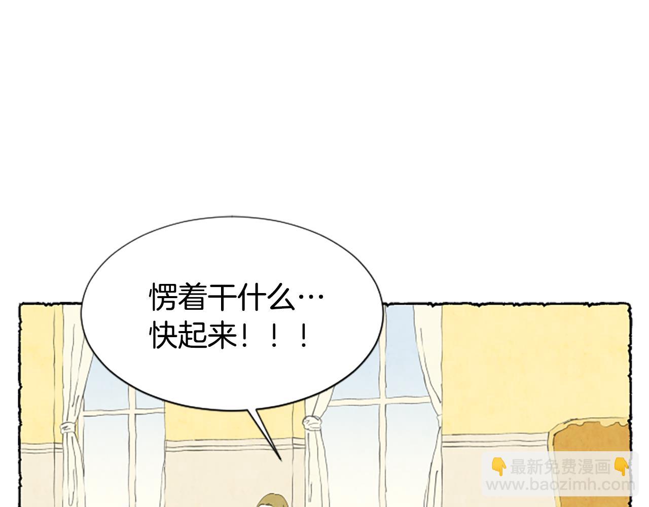 第31话 制定新计划102