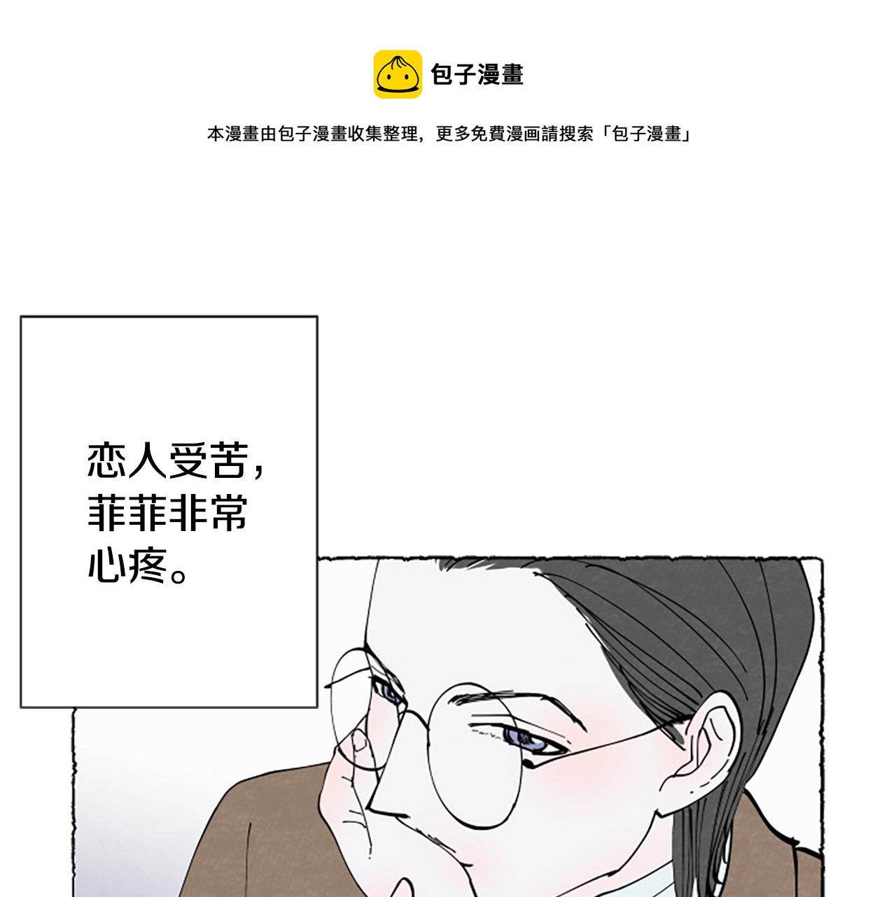 第31话 制定新计划104