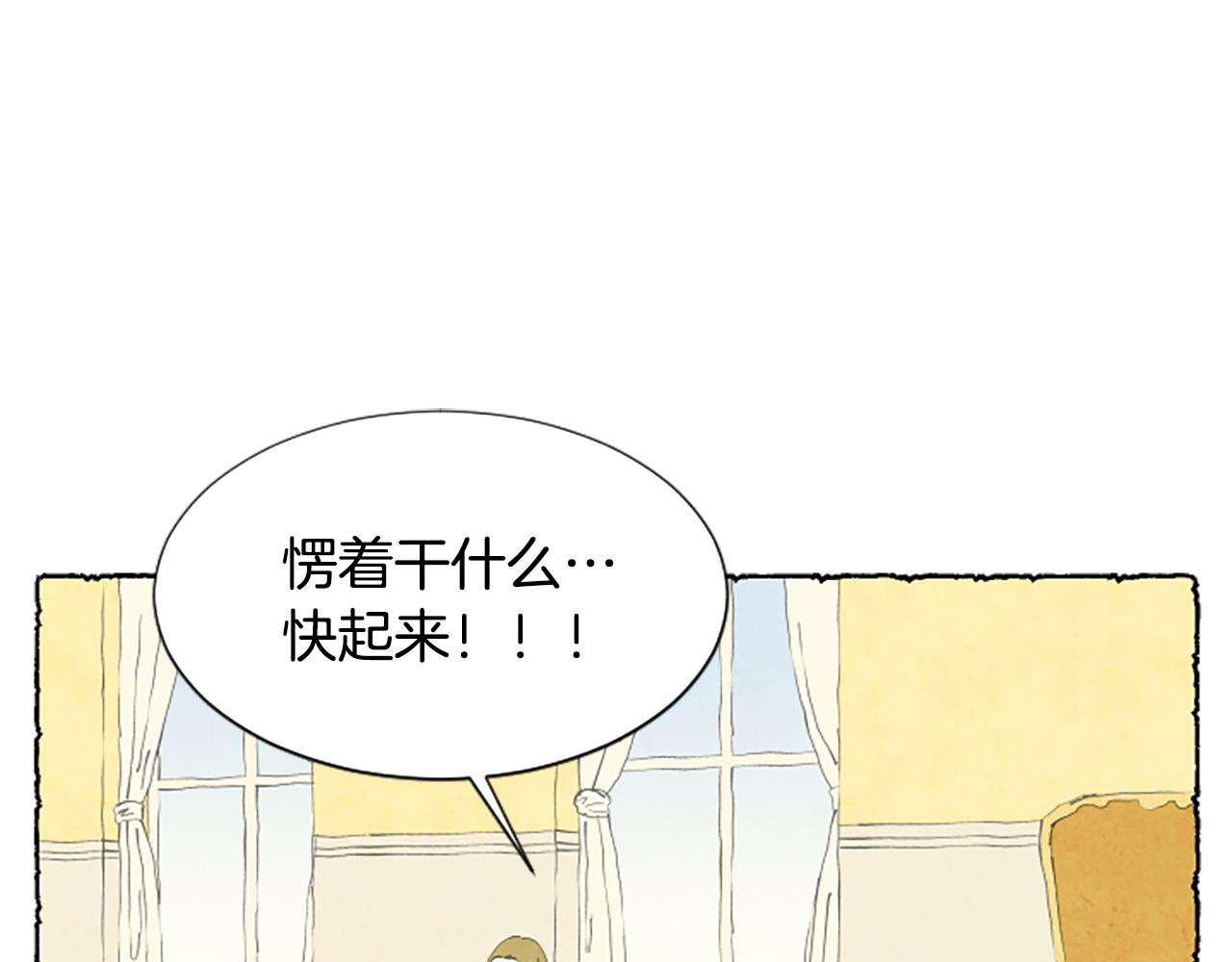 第31话 制定新计划106