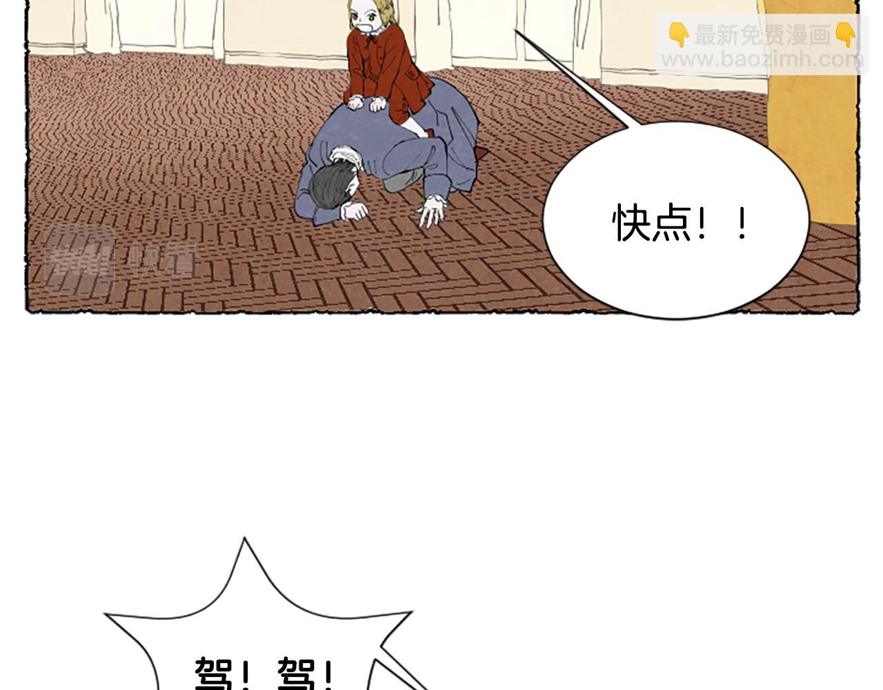 第31话 制定新计划107