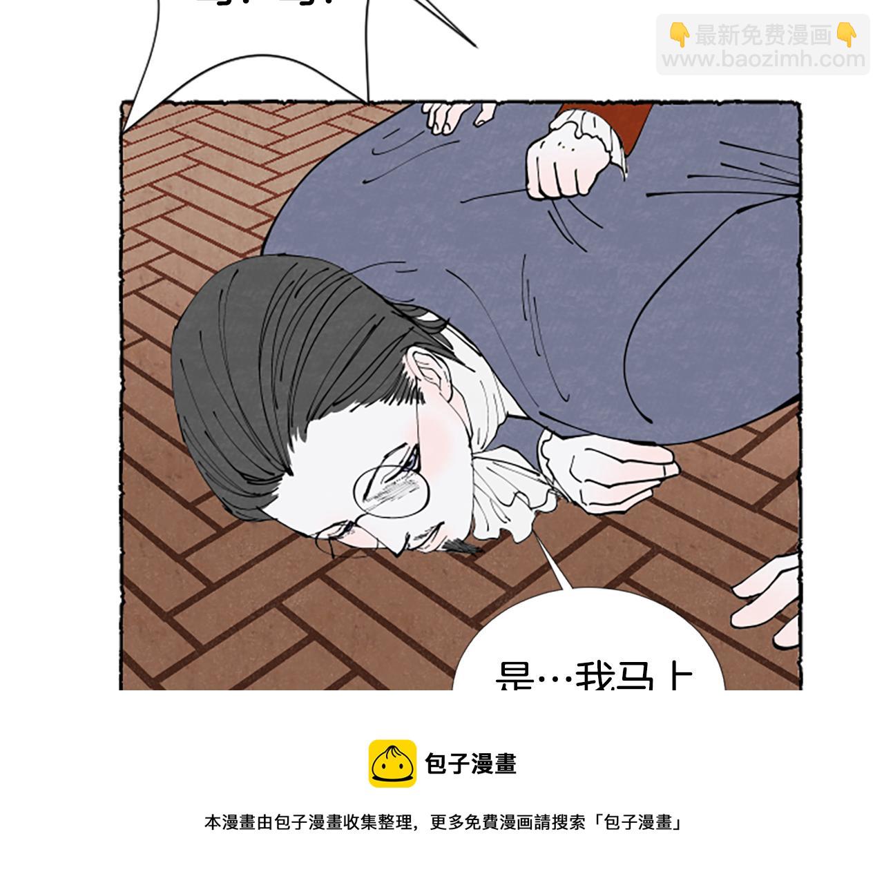 第31话 制定新计划108