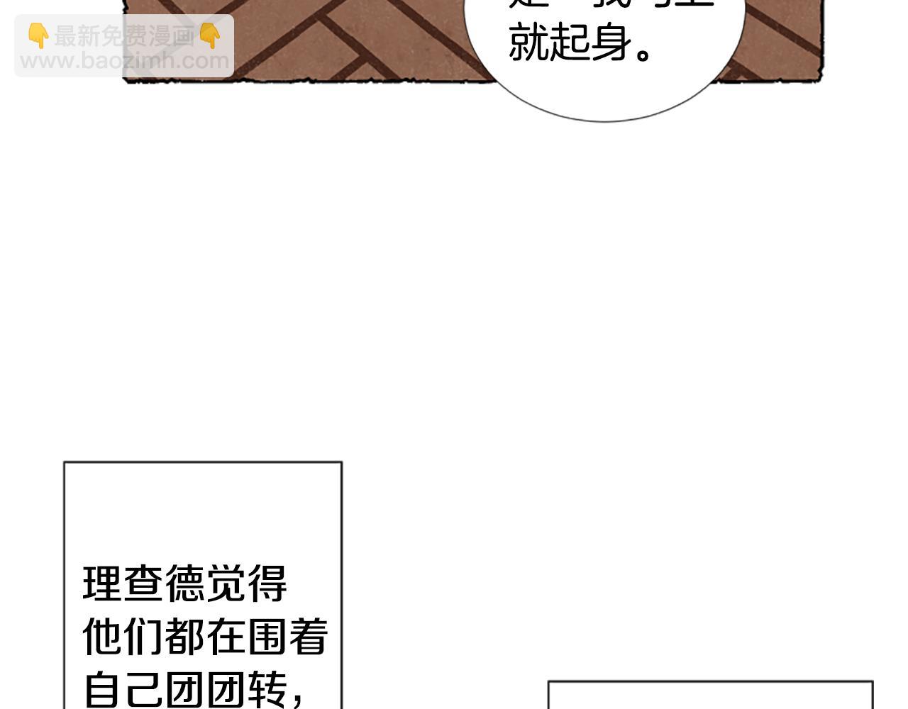 第31话 制定新计划109