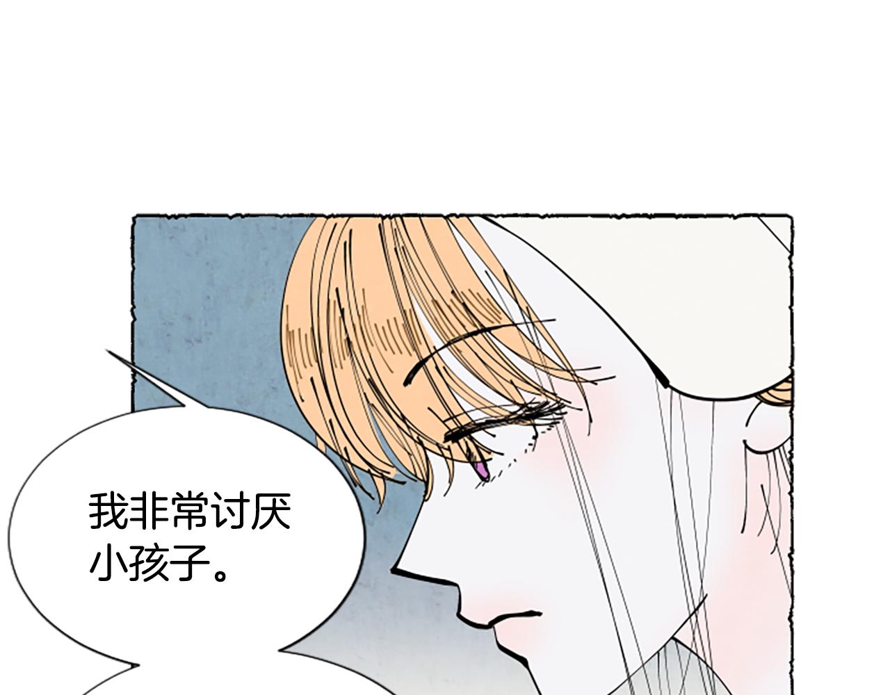 第31话 制定新计划11