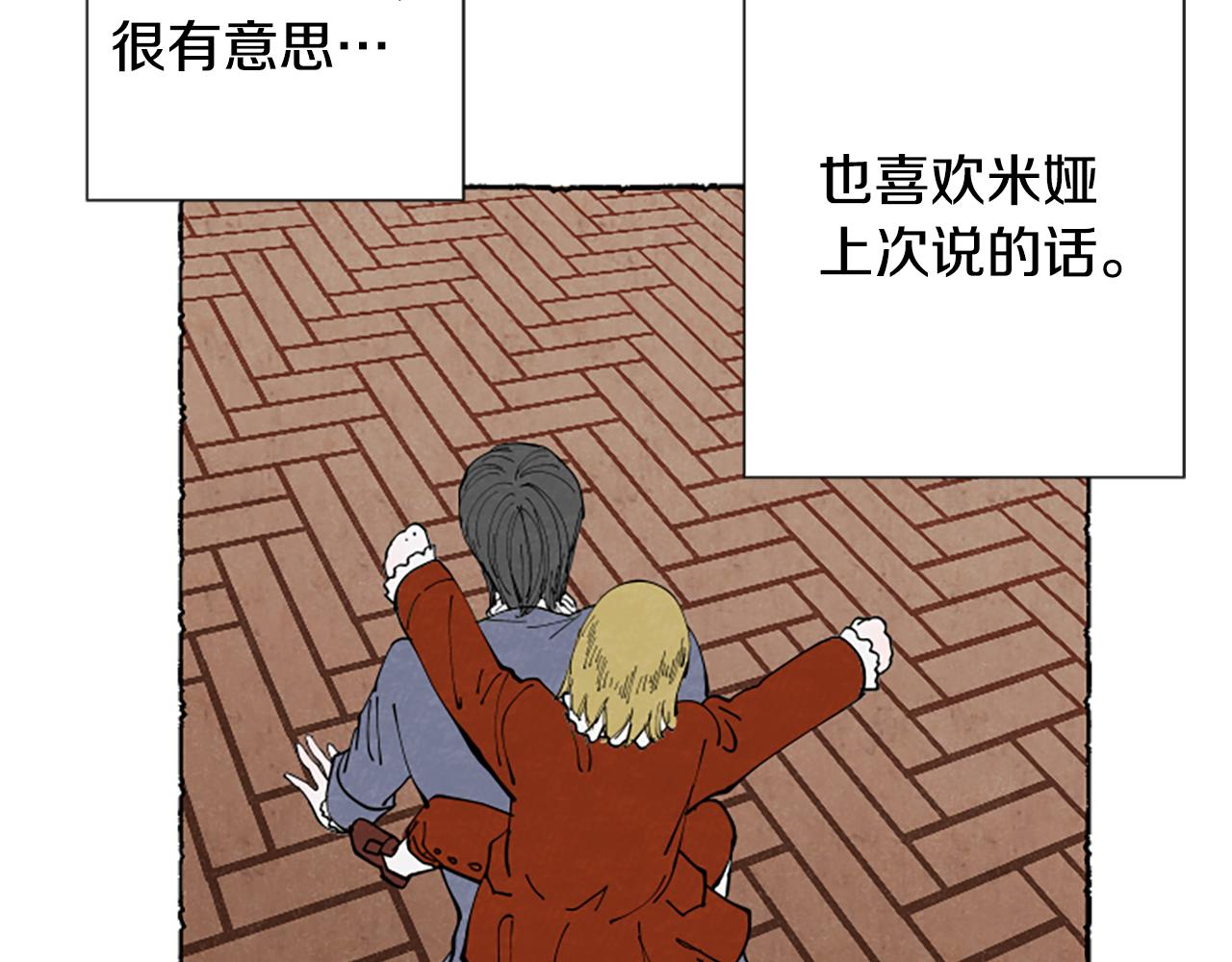 第31话 制定新计划110