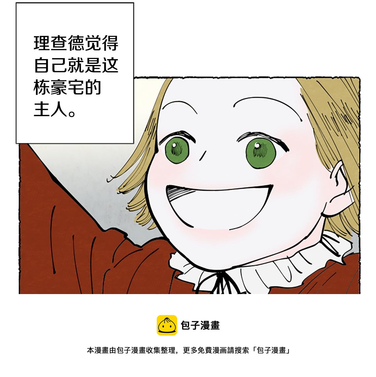 第31话 制定新计划112