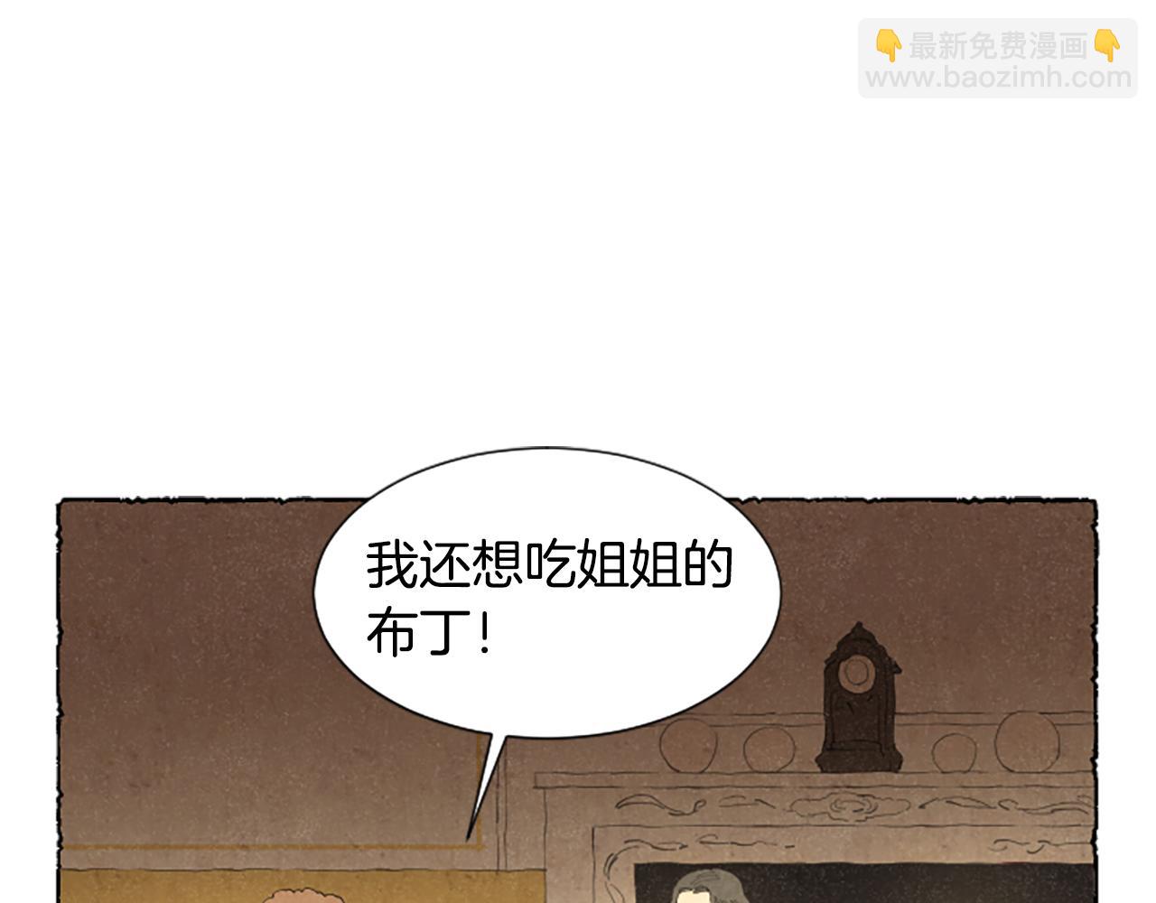 第31话 制定新计划114