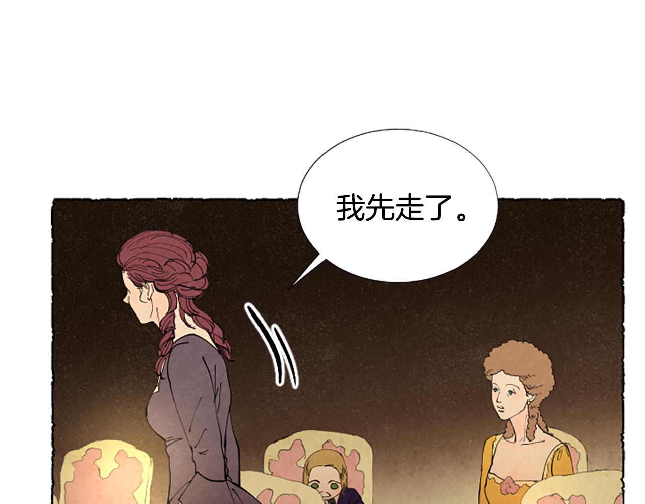 第31话 制定新计划119