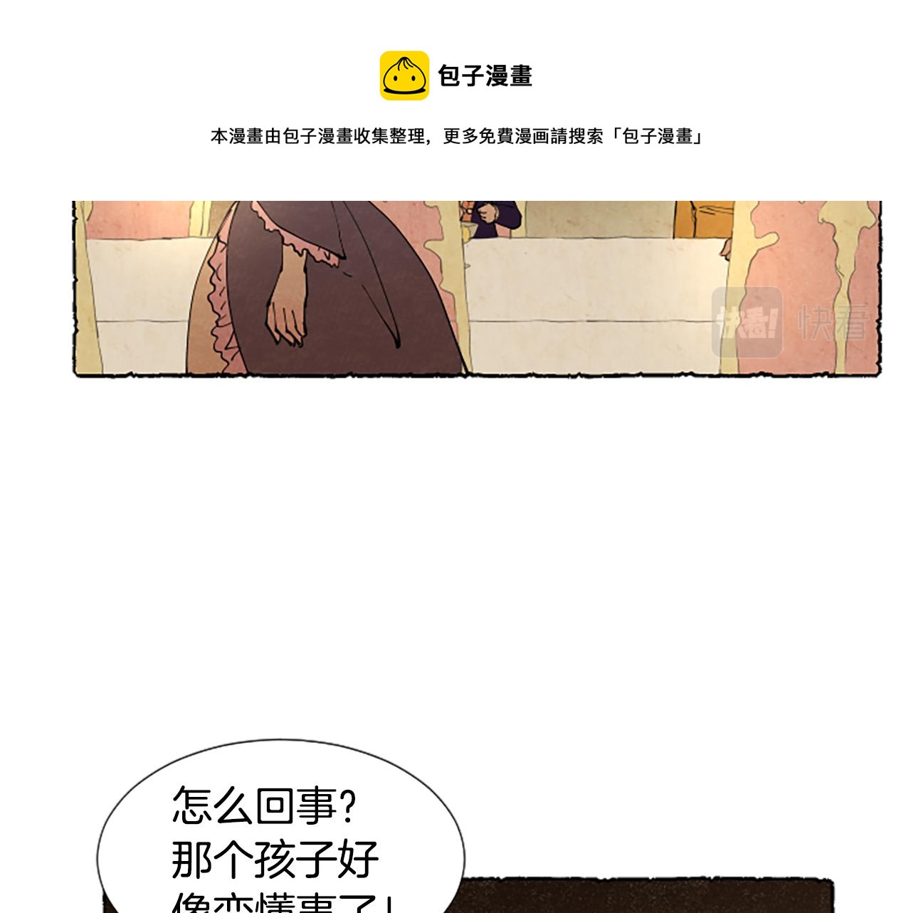 第31话 制定新计划120