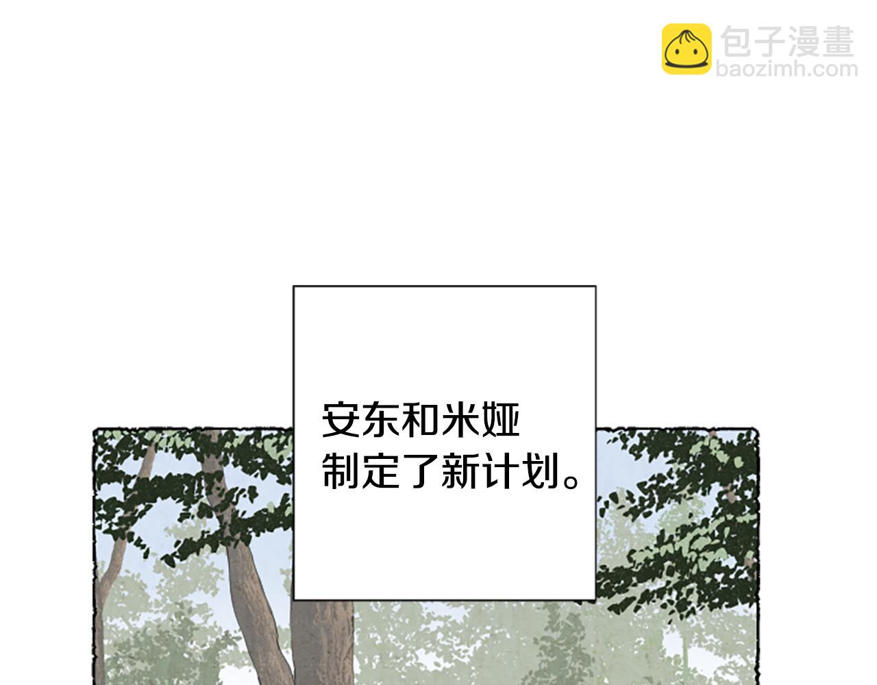 第31话 制定新计划125