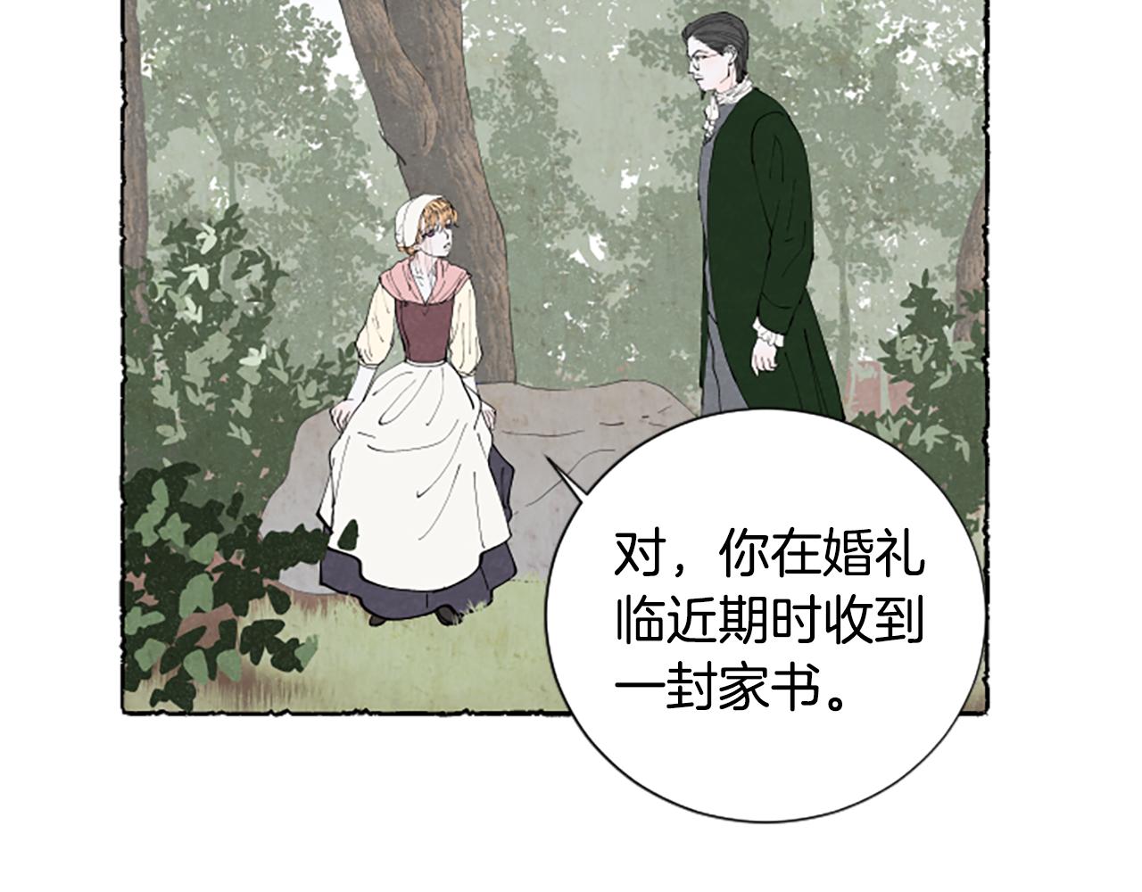 第31话 制定新计划126
