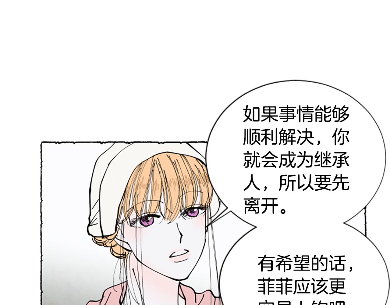 第31话 制定新计划129