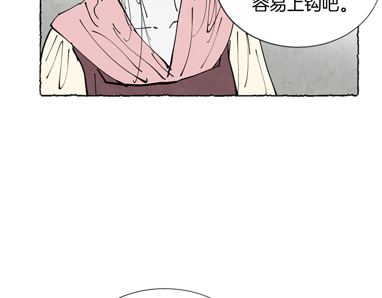 第31话 制定新计划130