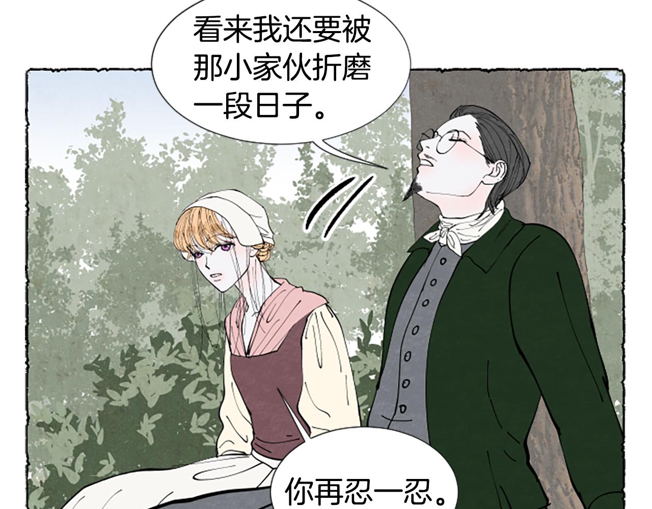 第31话 制定新计划131
