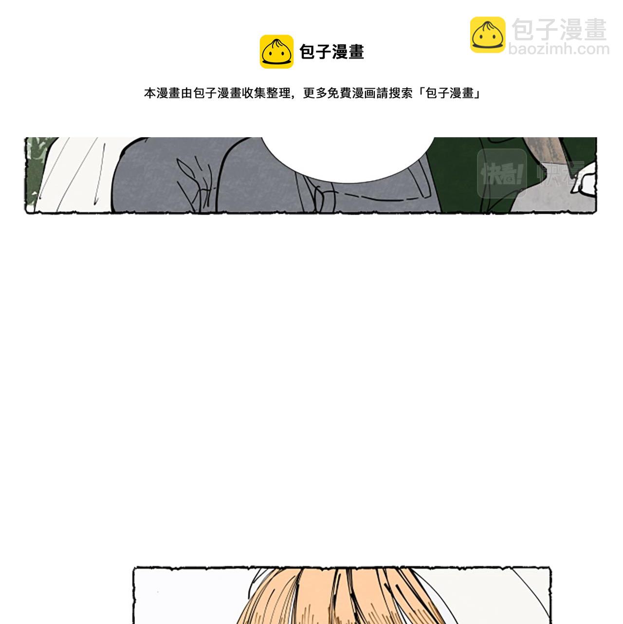 第31话 制定新计划132