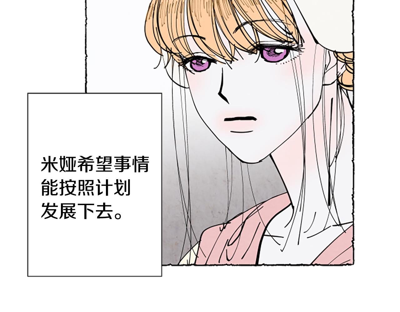 第31话 制定新计划133