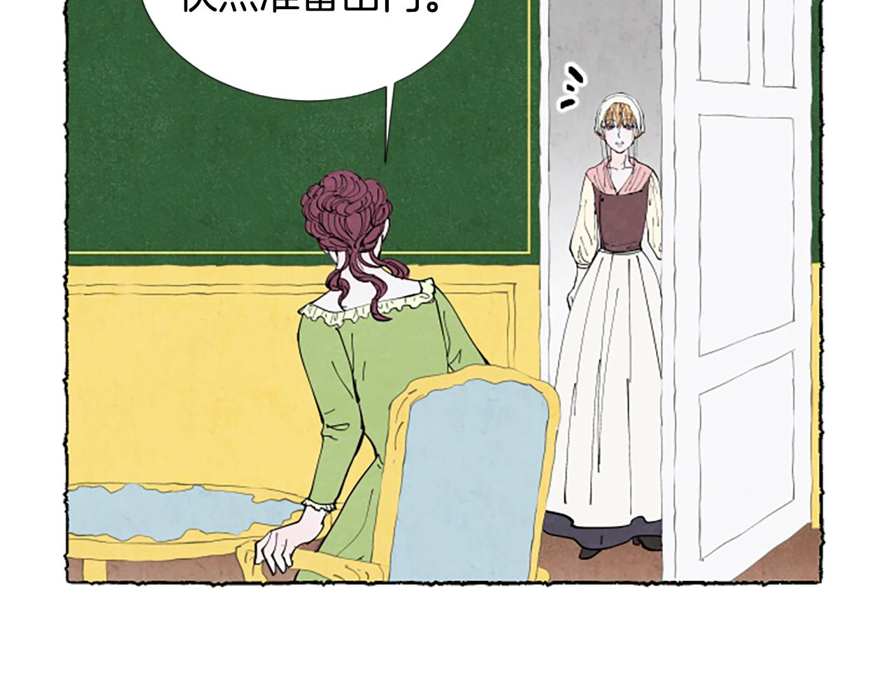 第31话 制定新计划137