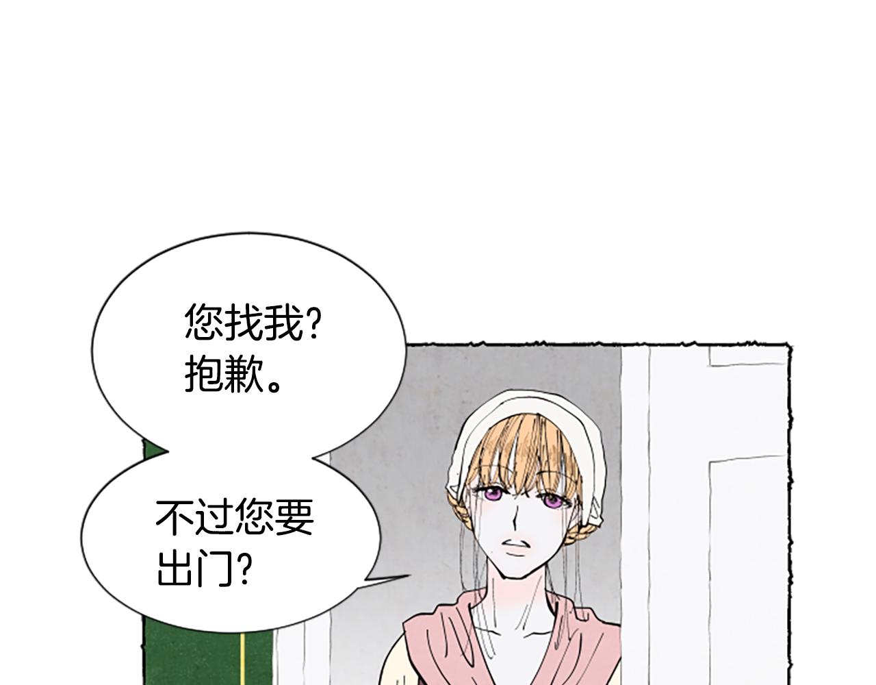 第31话 制定新计划138