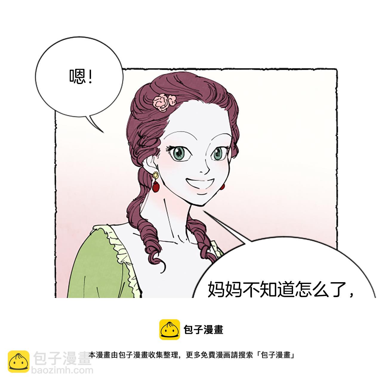 第31话 制定新计划140