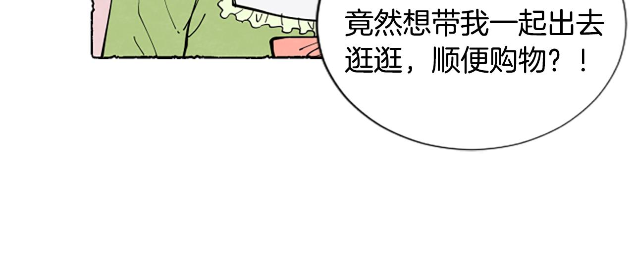 第31话 制定新计划141