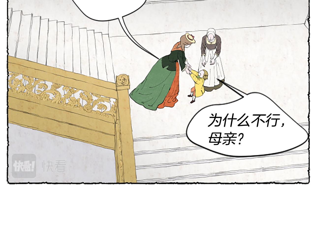 第31话 制定新计划143
