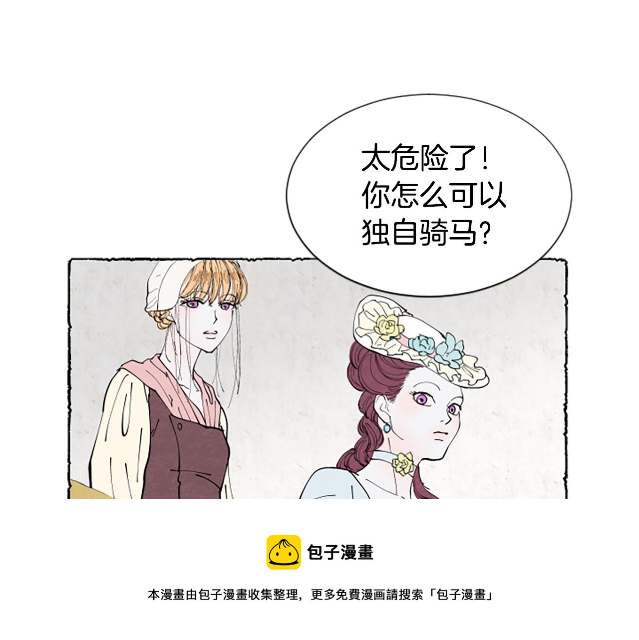 第31话 制定新计划144