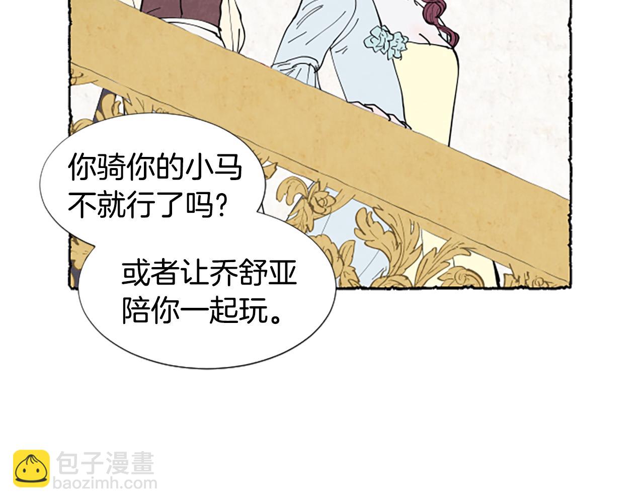 第31话 制定新计划145