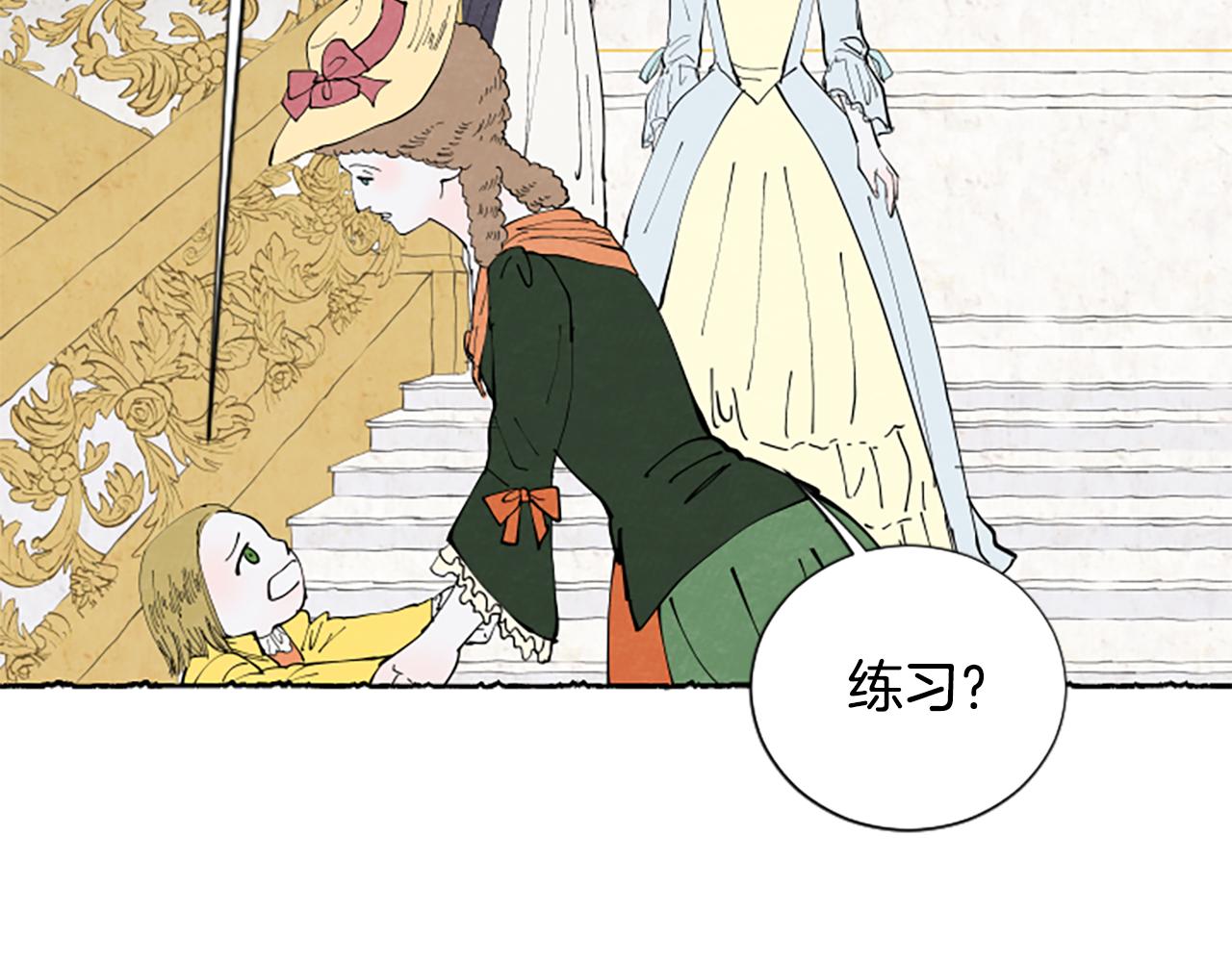 第31话 制定新计划147