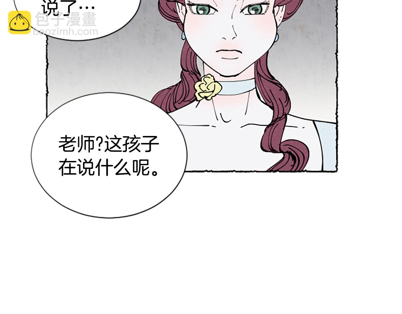 第31话 制定新计划149