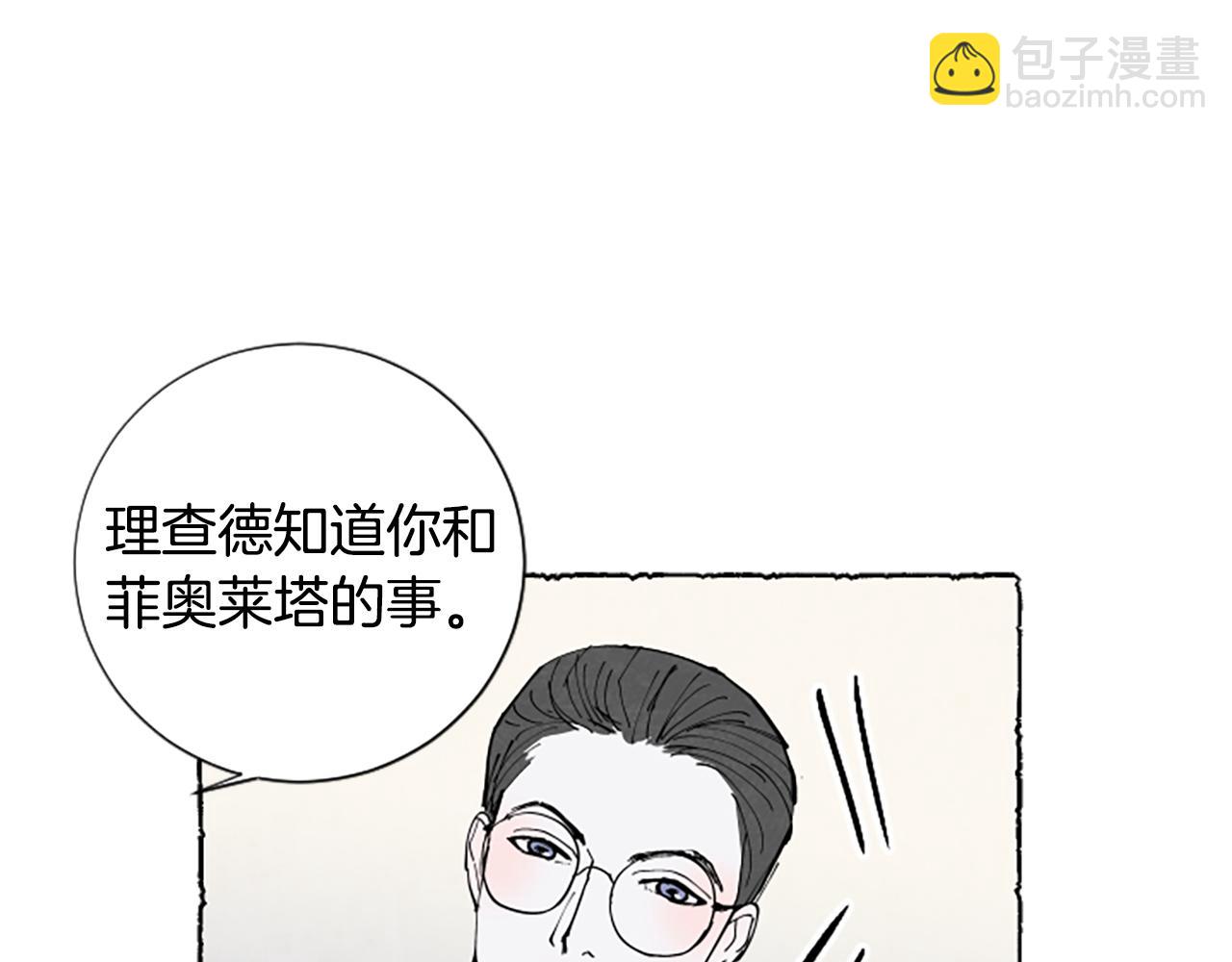 第31话 制定新计划15