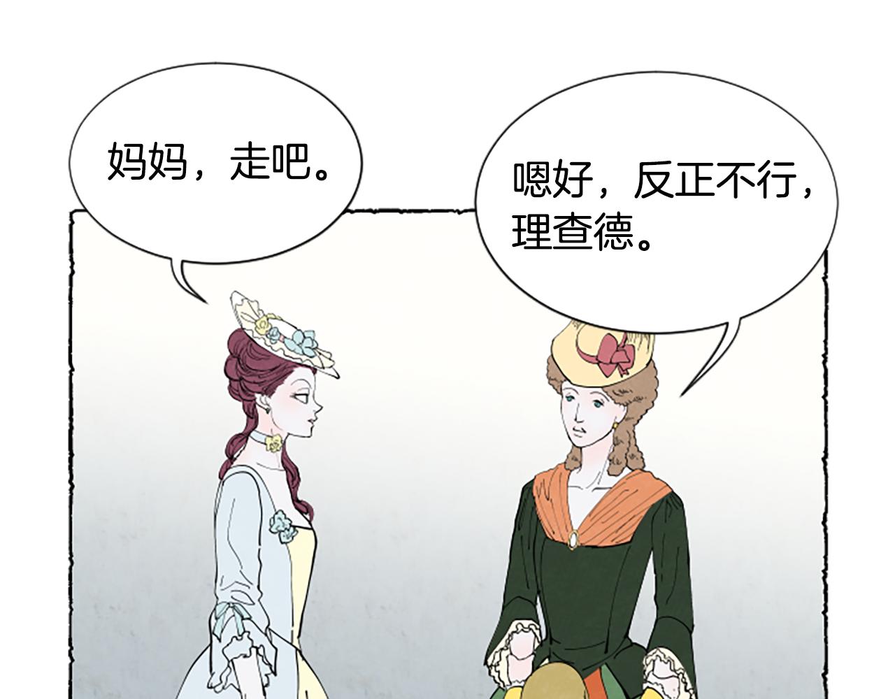 第31话 制定新计划150