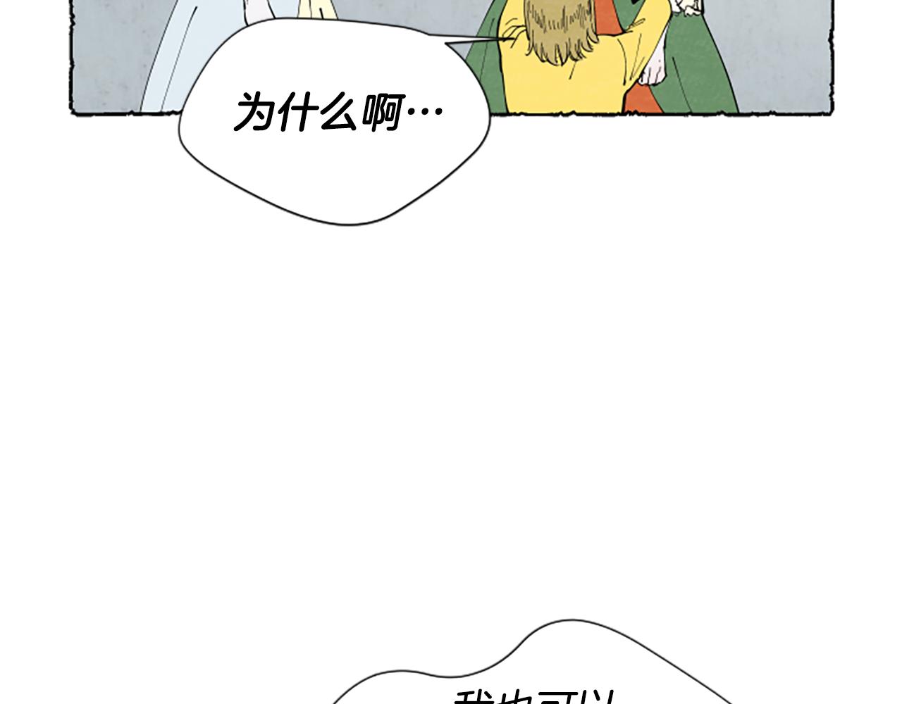 第31话 制定新计划151