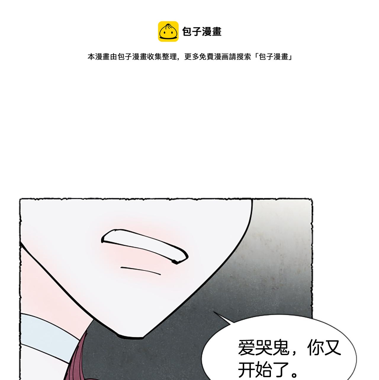 第31话 制定新计划160