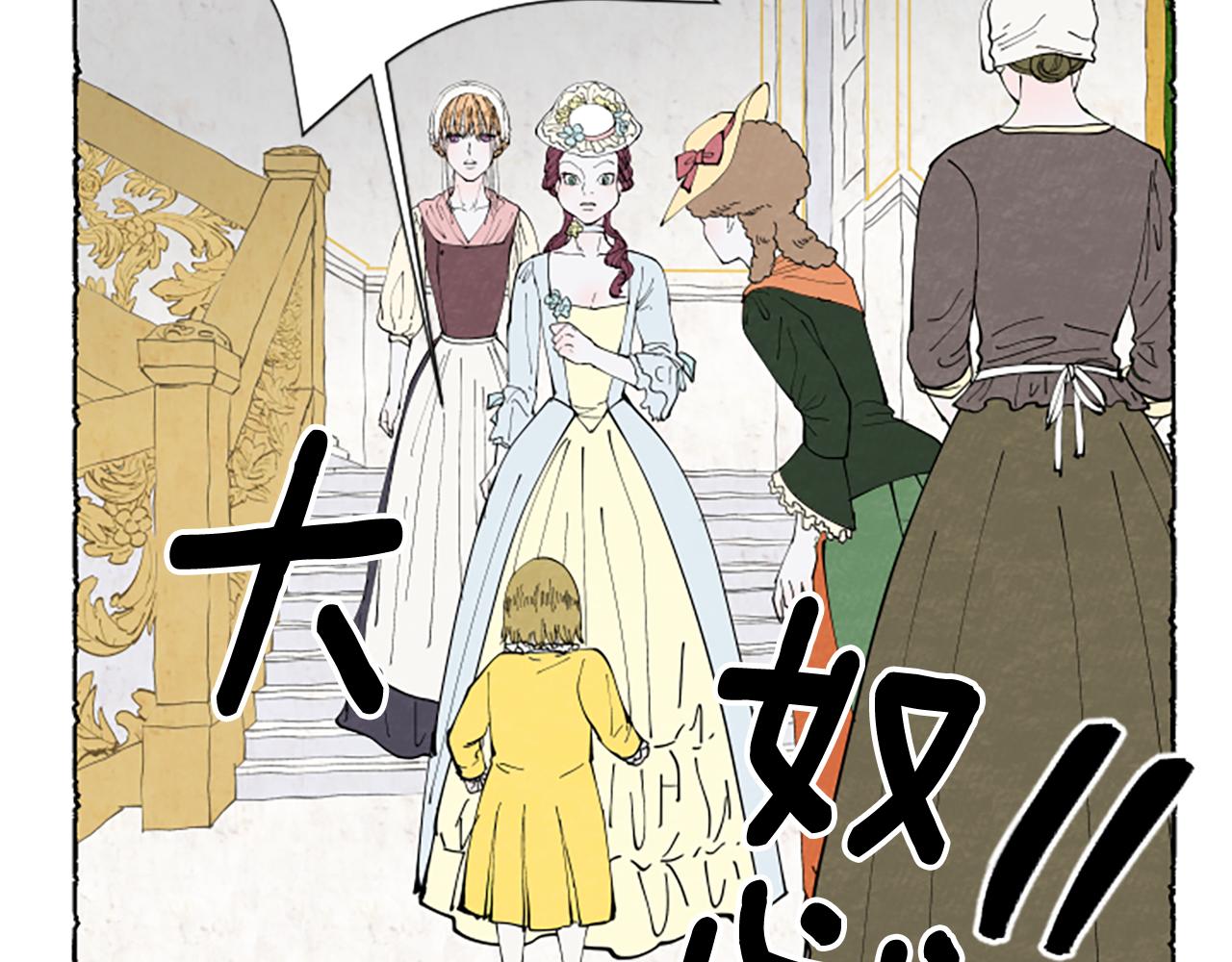 第31话 制定新计划166