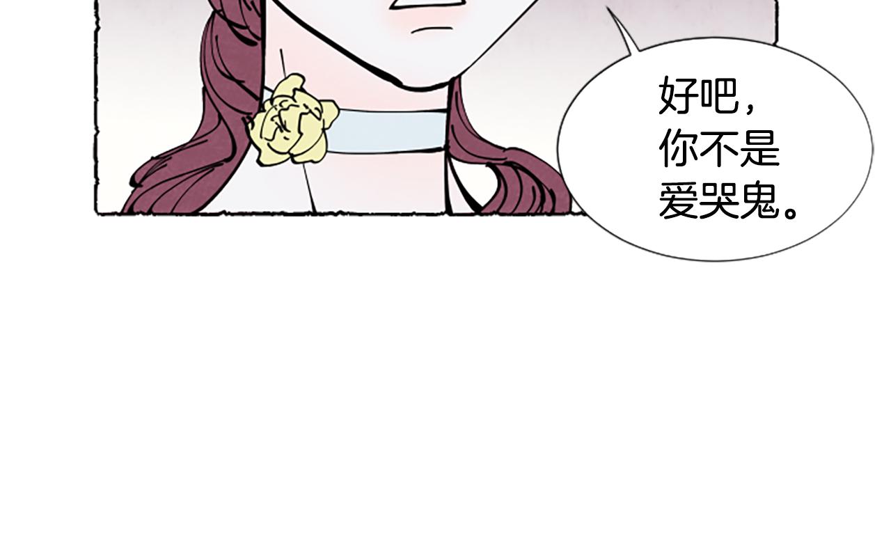 第31话 制定新计划169