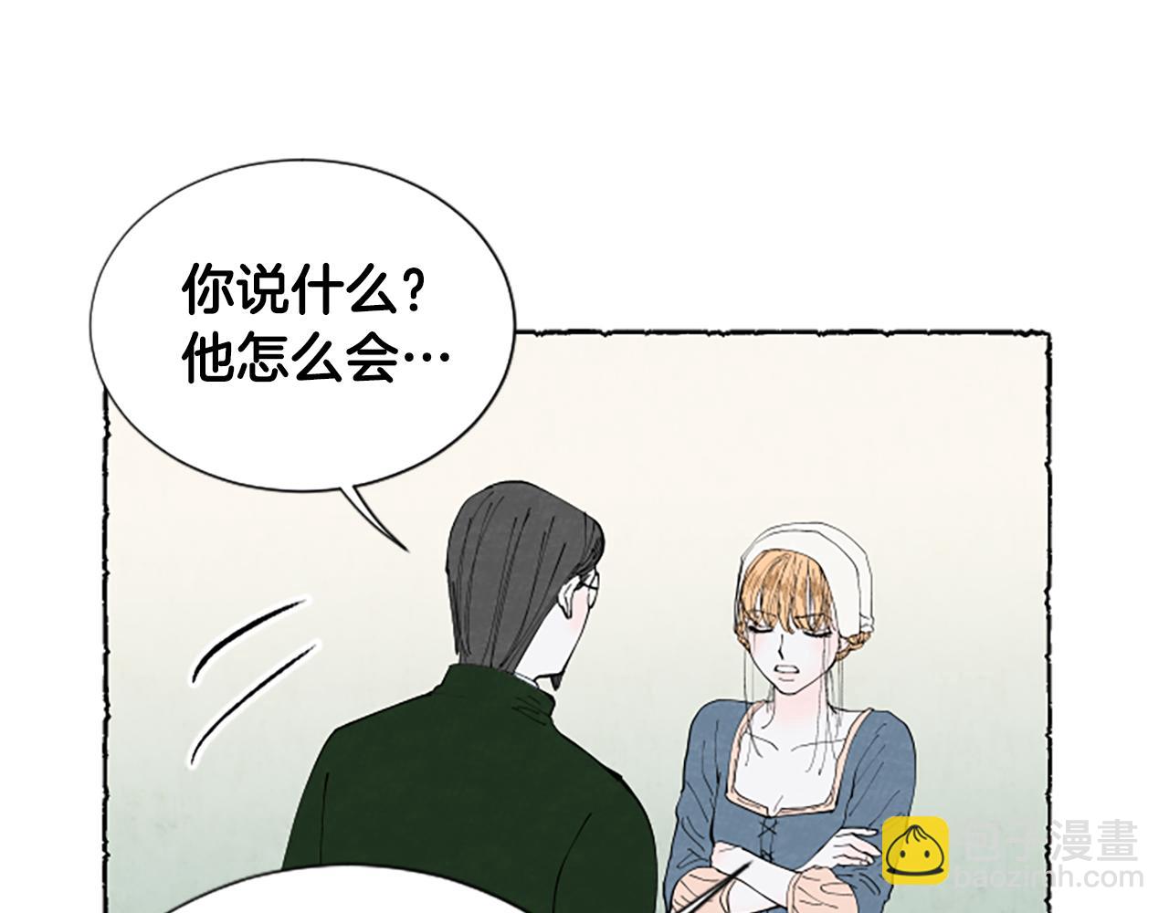 第31话 制定新计划17