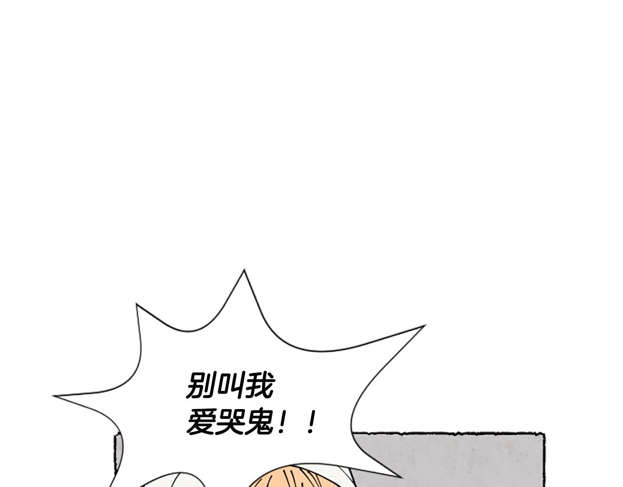 第31话 制定新计划170